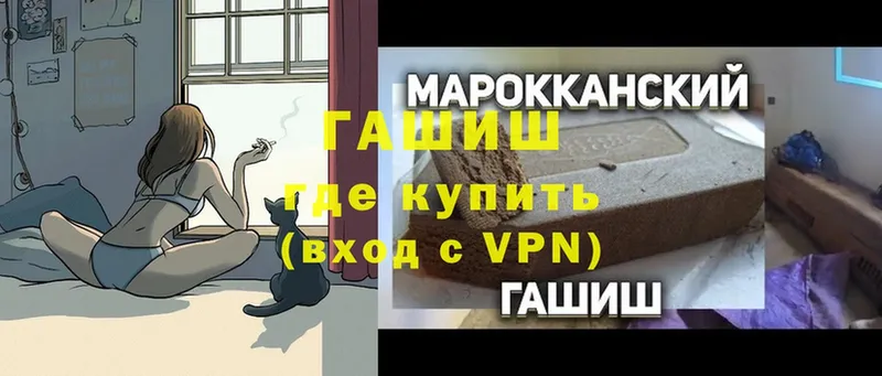 Названия наркотиков Камышин A-PVP  МАРИХУАНА  Амфетамин  Гашиш  Мефедрон 