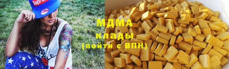 MDMA Molly  гидра ТОР  Камышин 