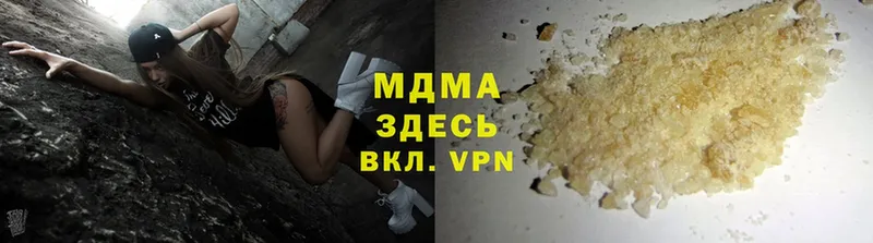 МДМА Molly Камышин